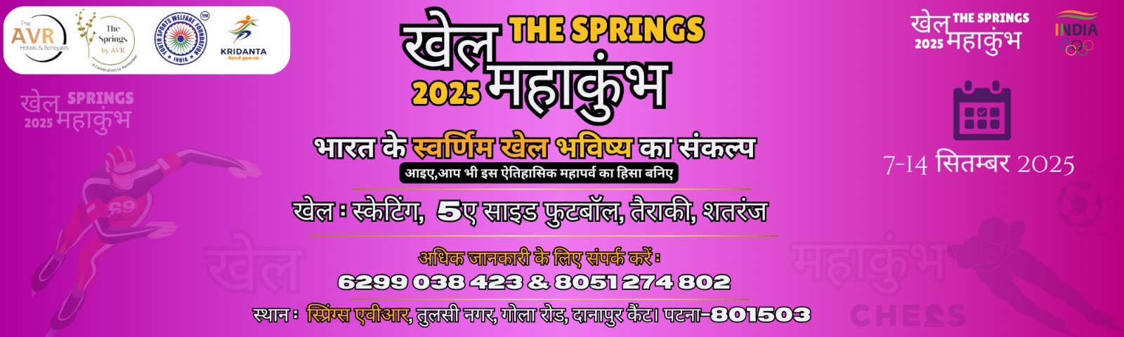 WhatsApp Image 2025-08-02 at 14.56.01