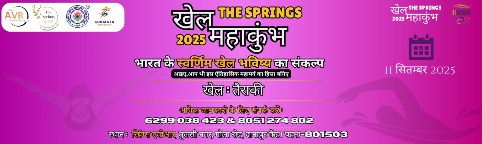 WhatsApp Image 2025-08-02 at 14.56.02 (1)