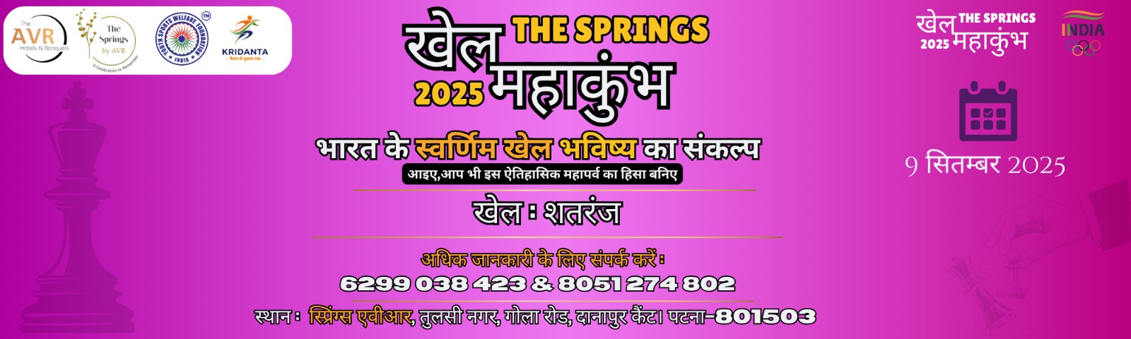 WhatsApp Image 2025-08-02 at 14.56.02