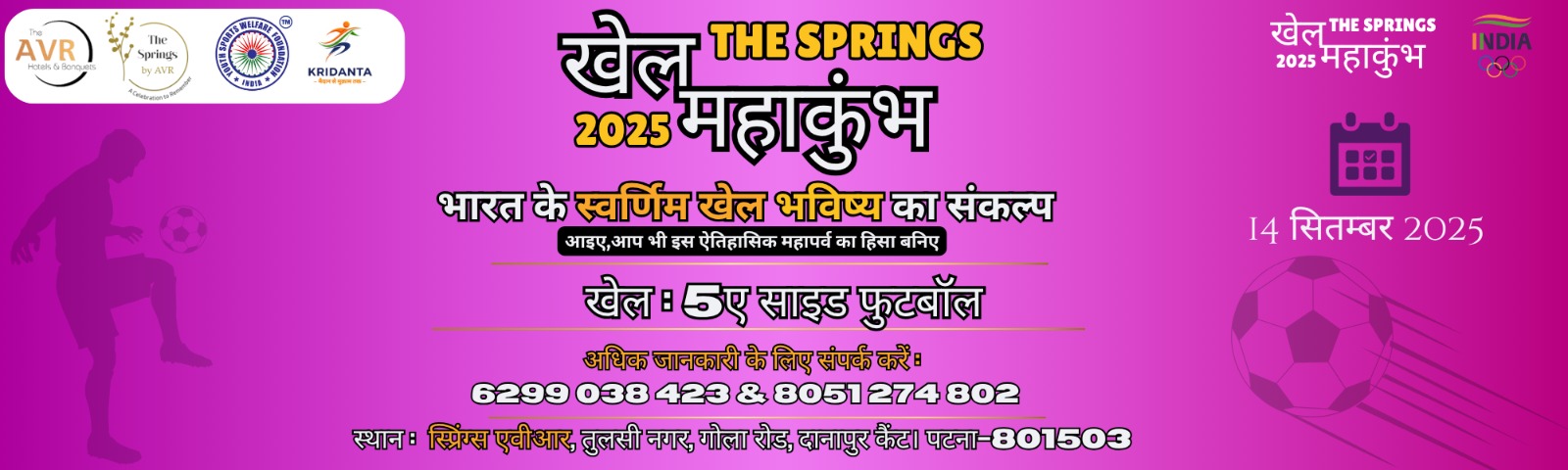 WhatsApp Image 2025-08-02 at 14.56.03